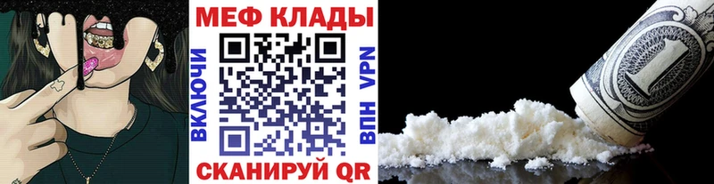Где купить наркотики Славгород МЕТАМФЕТАМИН Alpha PVP ГАШ Cocaine Каннабис