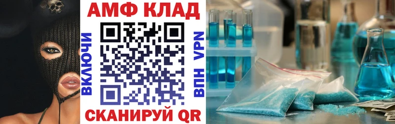 мега ссылки  Славгород  Amphetamine VHQ 