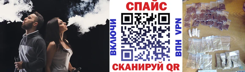 MEGA зеркало  Славгород  Бутират жидкий экстази 