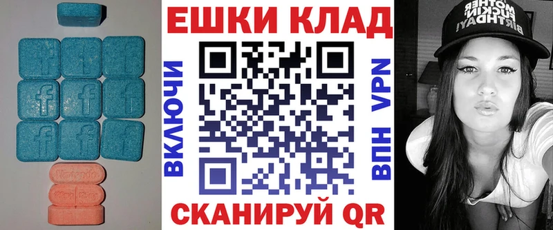 магазин продажи   Славгород  ЭКСТАЗИ Cube 
