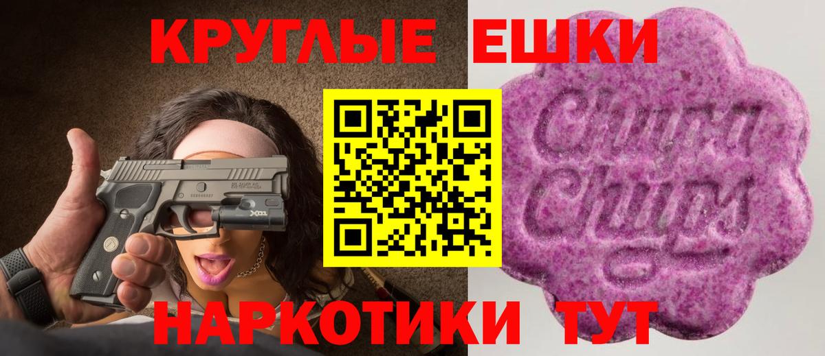 Экстази Punisher Славгород