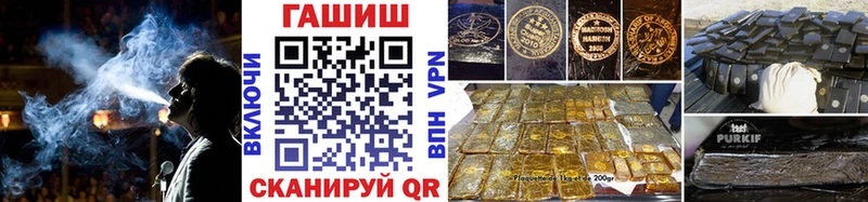 ГАШ VHQ Славгород