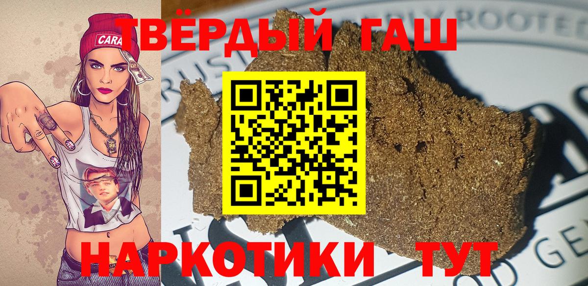 ГАШ ice o lator  ГАШ Ice-O-Lator  Славгород 