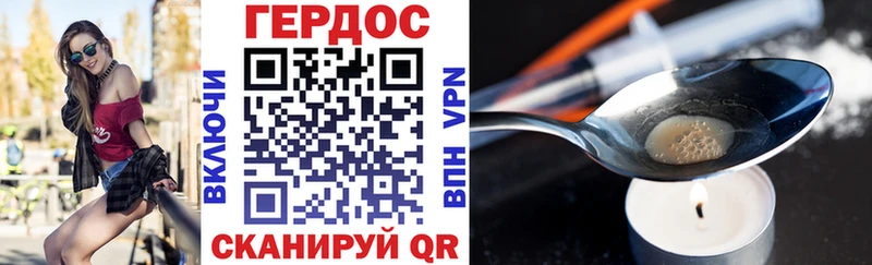 Героин белый дарнет шоп Славгород