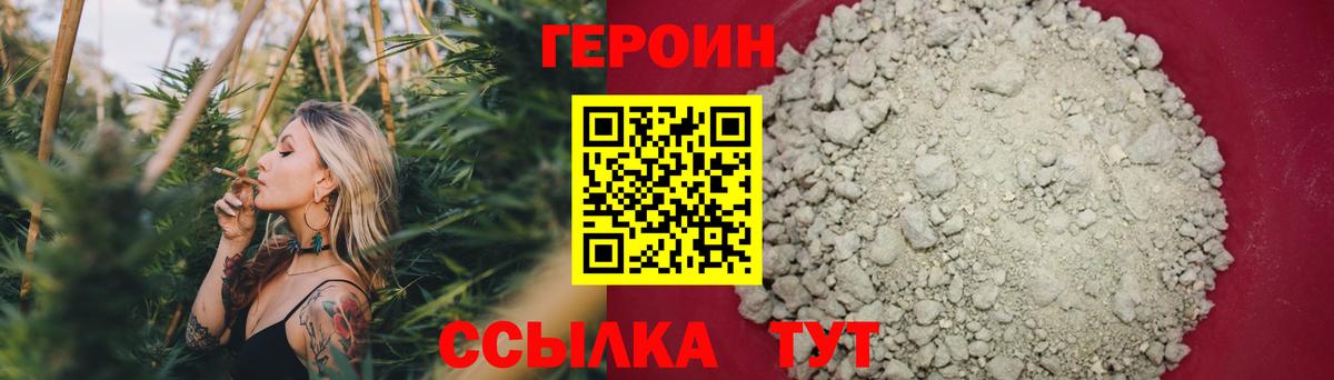 Бошки Шишки Славгород