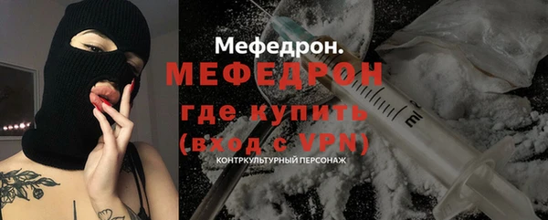 прущие крисы Новокубанск