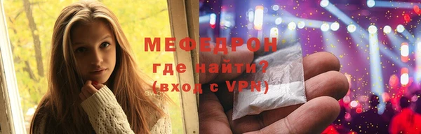 прущие крисы Новокубанск