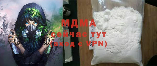 mix Новодвинск