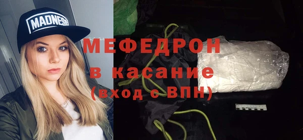 прущие крисы Новокубанск
