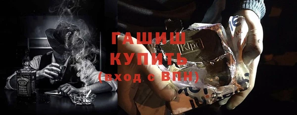 прущие крисы Новокубанск