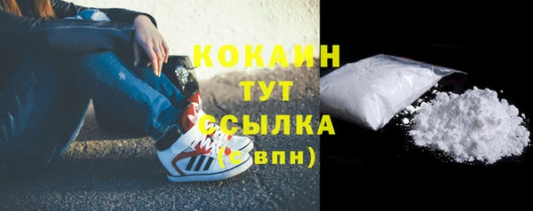 прущие крисы Новокубанск