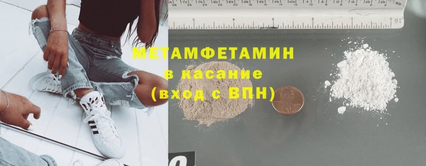 стафф Новозыбков