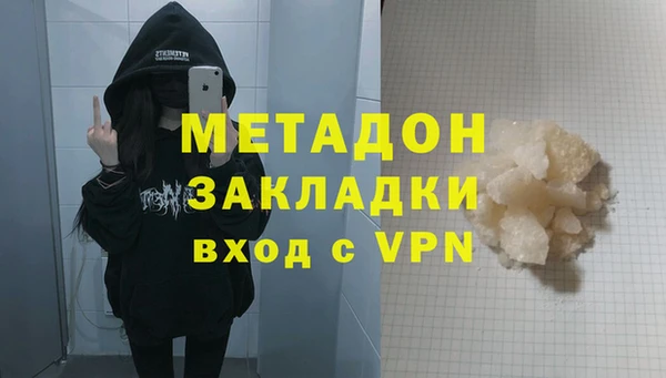 стафф Новозыбков