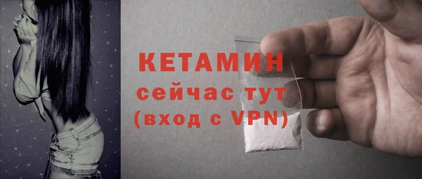 прущие крисы Новокубанск