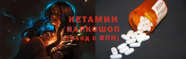 стафф Новозыбков