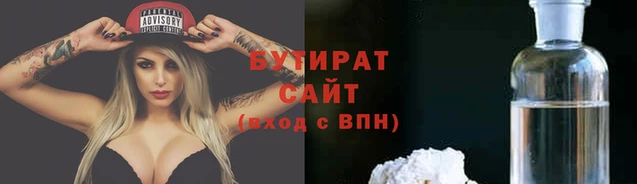 прущие крисы Новокубанск