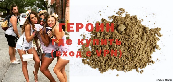 стафф Новозыбков