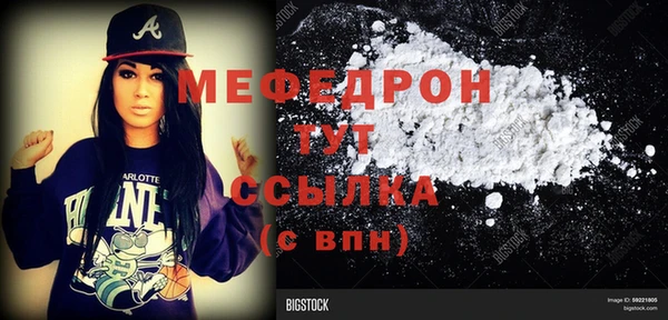 mix Новодвинск