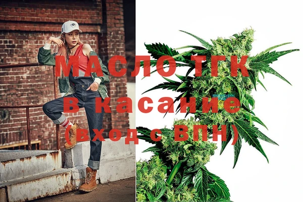 стафф Новозыбков