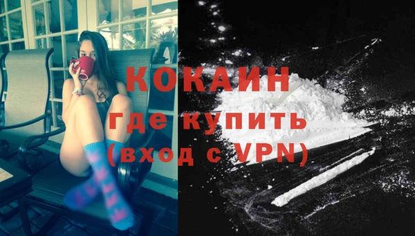 прущие крисы Новокубанск
