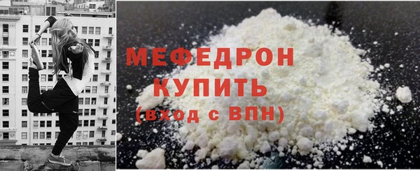 прущие крисы Новокубанск