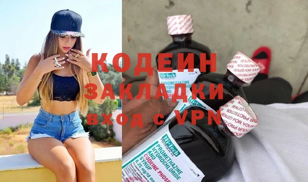 стафф Новозыбков