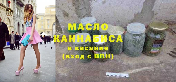 стафф Новозыбков
