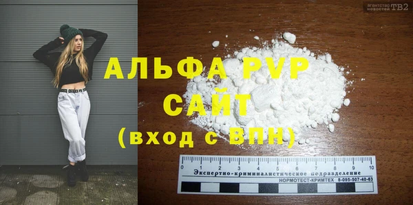 прущие крисы Новокубанск