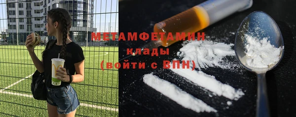 меф Нефтегорск