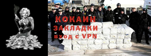 прущие крисы Новокубанск