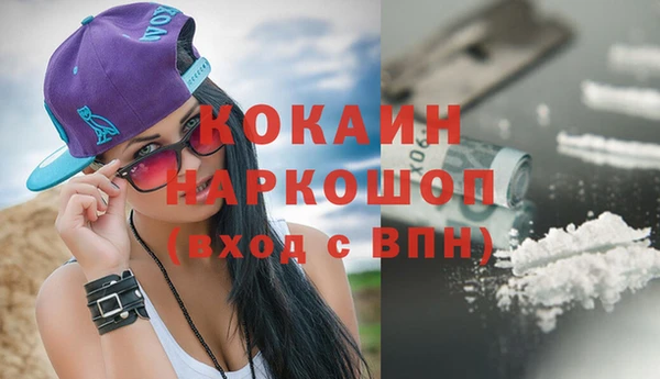 прущие крисы Новокубанск