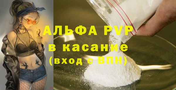 прущие крисы Новокубанск