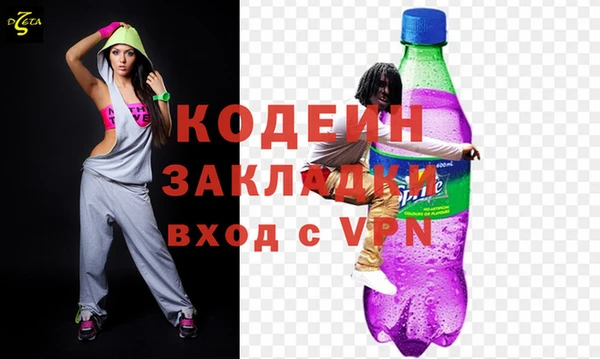 стафф Новозыбков