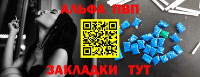 меф VHQ Комсомольск-на-Амуре