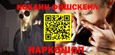 Альфа ПВП Абакан