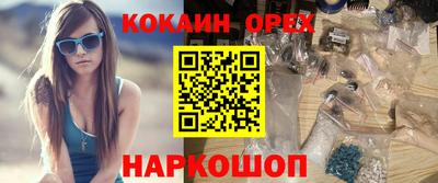 марихуана Конаково