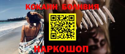 Альфа ПВП Абакан