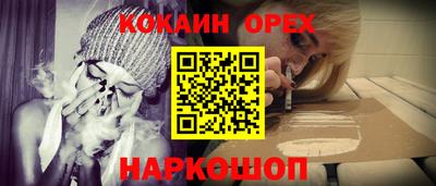 Альфа ПВП Абакан