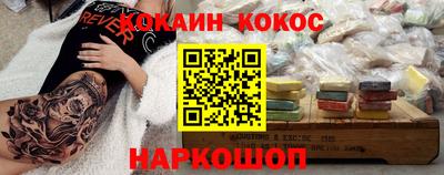 таблы Балаково