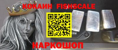 ешки Абинск