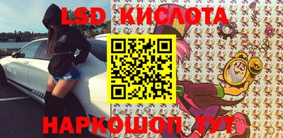 Альфа ПВП Абакан