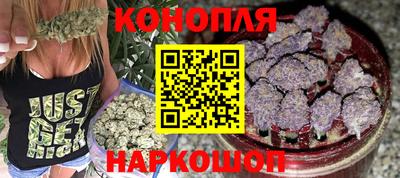 марихуана Коммунар