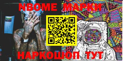 ешки Абинск