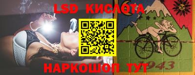 меф VHQ Комсомольск-на-Амуре