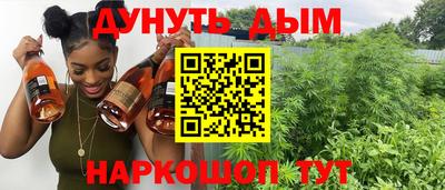 ешки Абинск