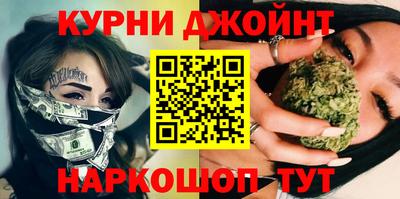 марихуана Конаково