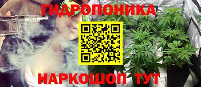 марихуана Конаково