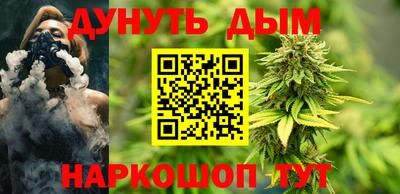 меф VHQ Комсомольск-на-Амуре