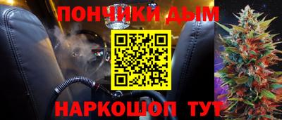 марихуана Коммунар