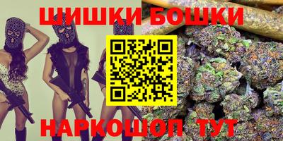 меф VHQ Комсомольск-на-Амуре